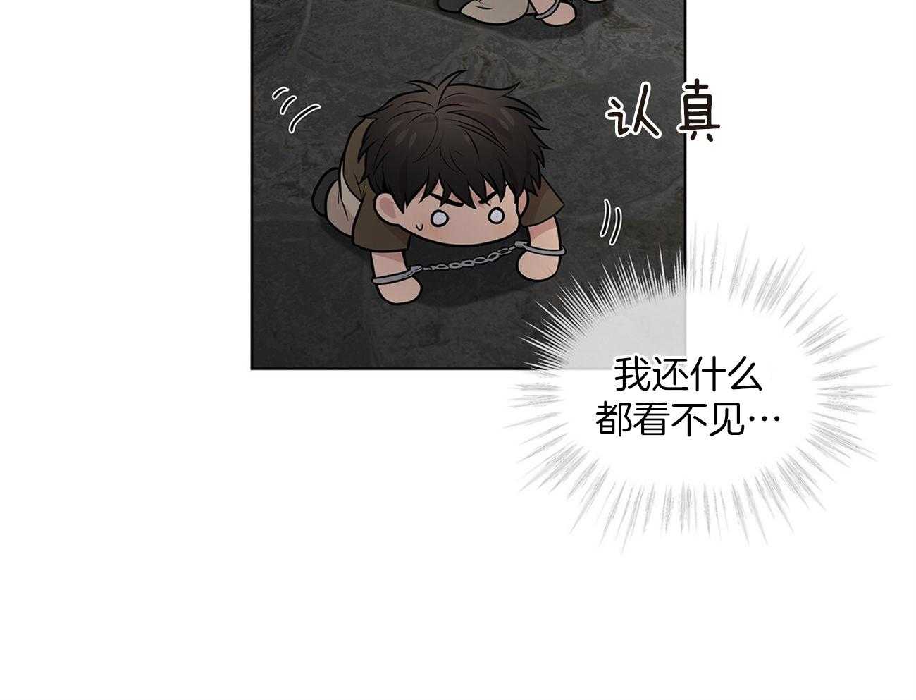 第60话_狱友（第一季完结）48