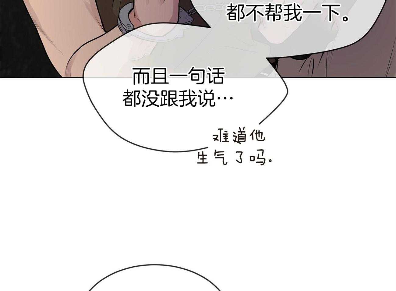 第60话_狱友（第一季完结）52
