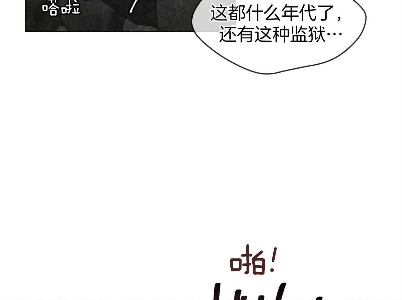 第60话_狱友（第一季完结）6