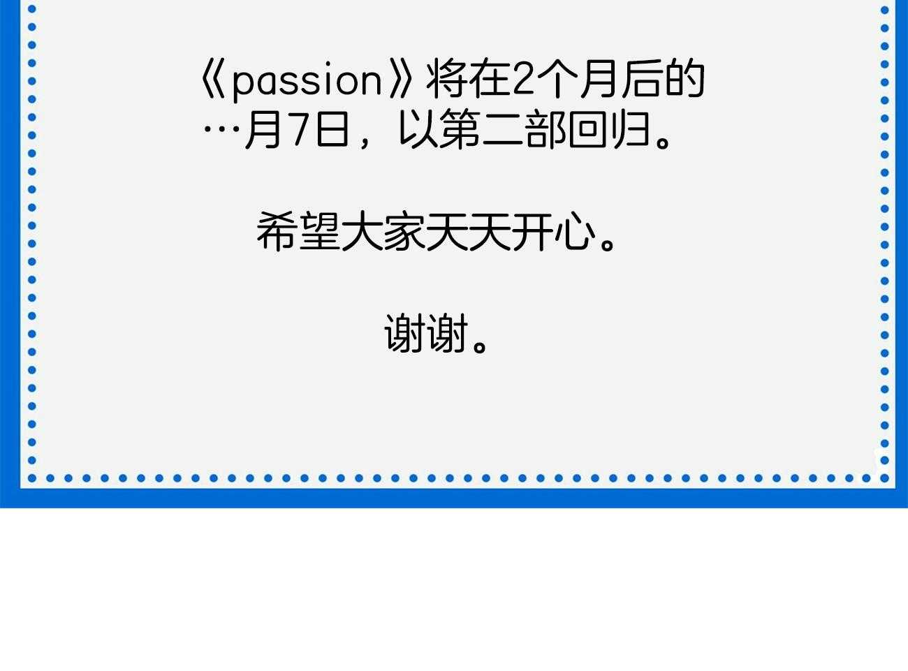 第60话_狱友（第一季完结）62