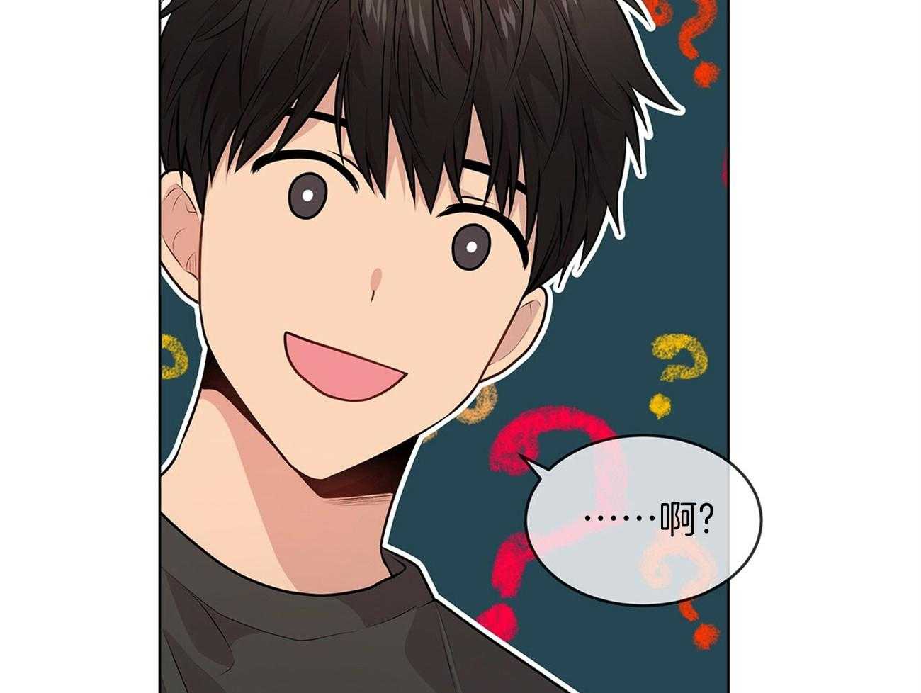 第59话_怕不是在想桃子12