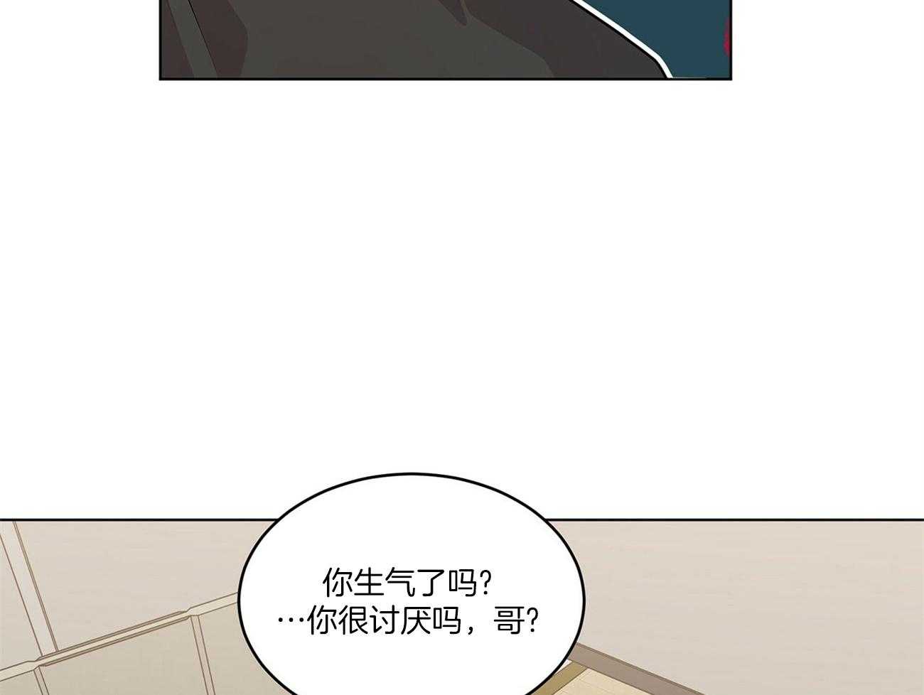 第59话_怕不是在想桃子13