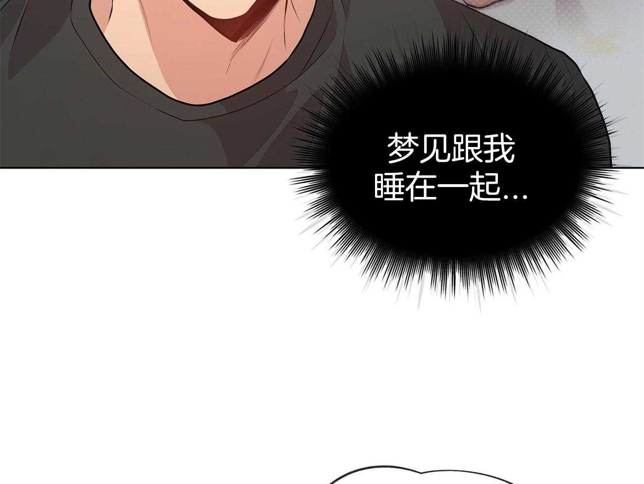 第59话_怕不是在想桃子17