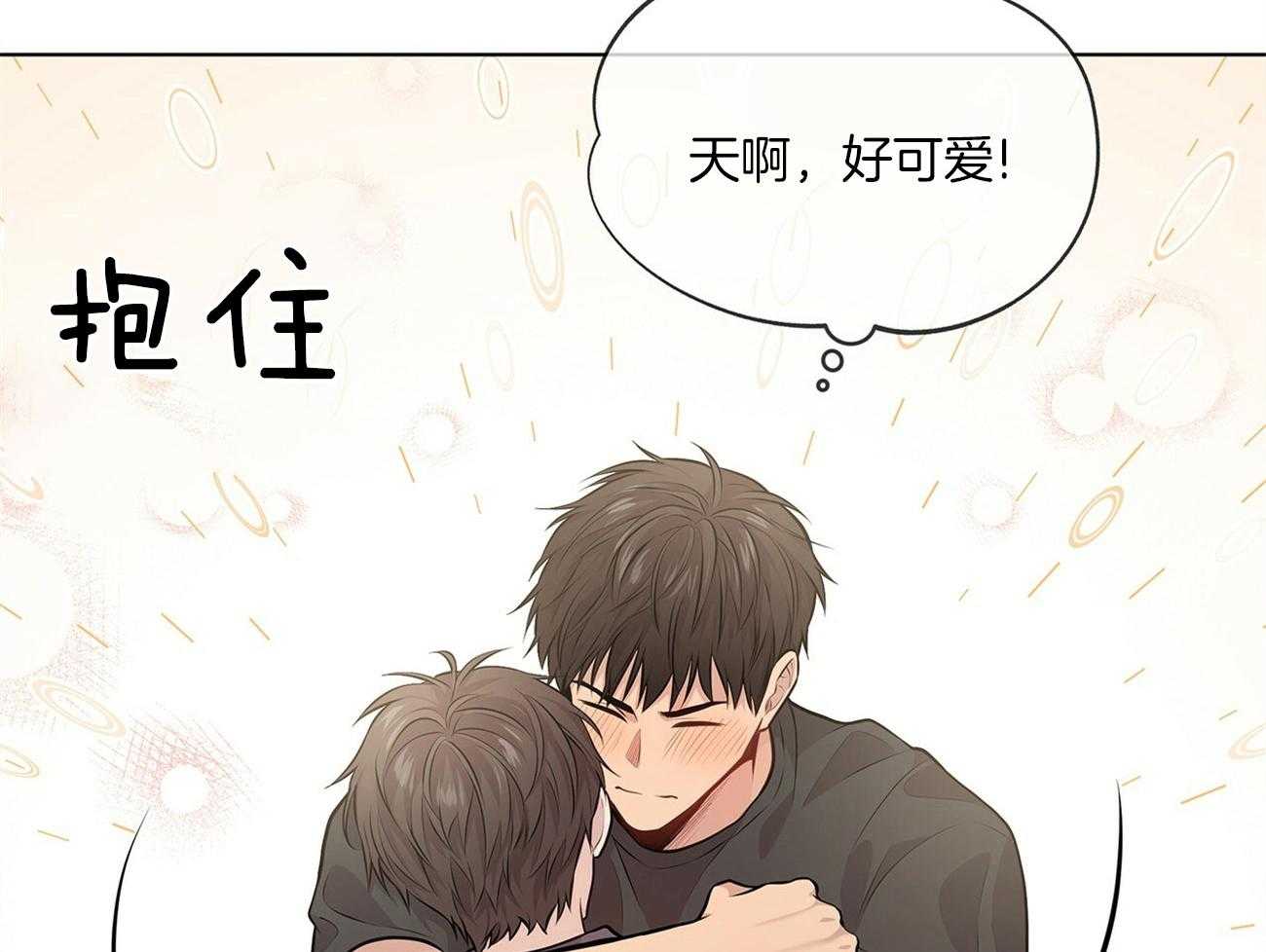 第59话_怕不是在想桃子18