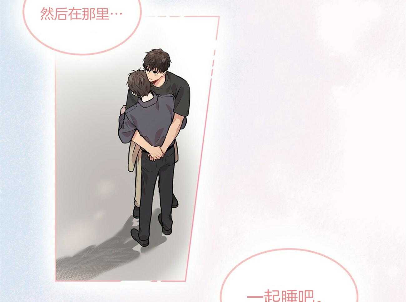 第59话_怕不是在想桃子24