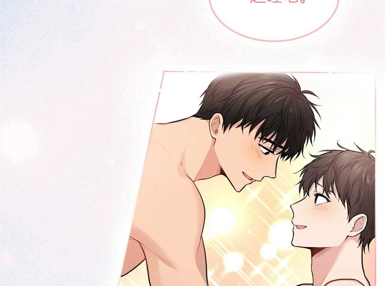 第59话_怕不是在想桃子25