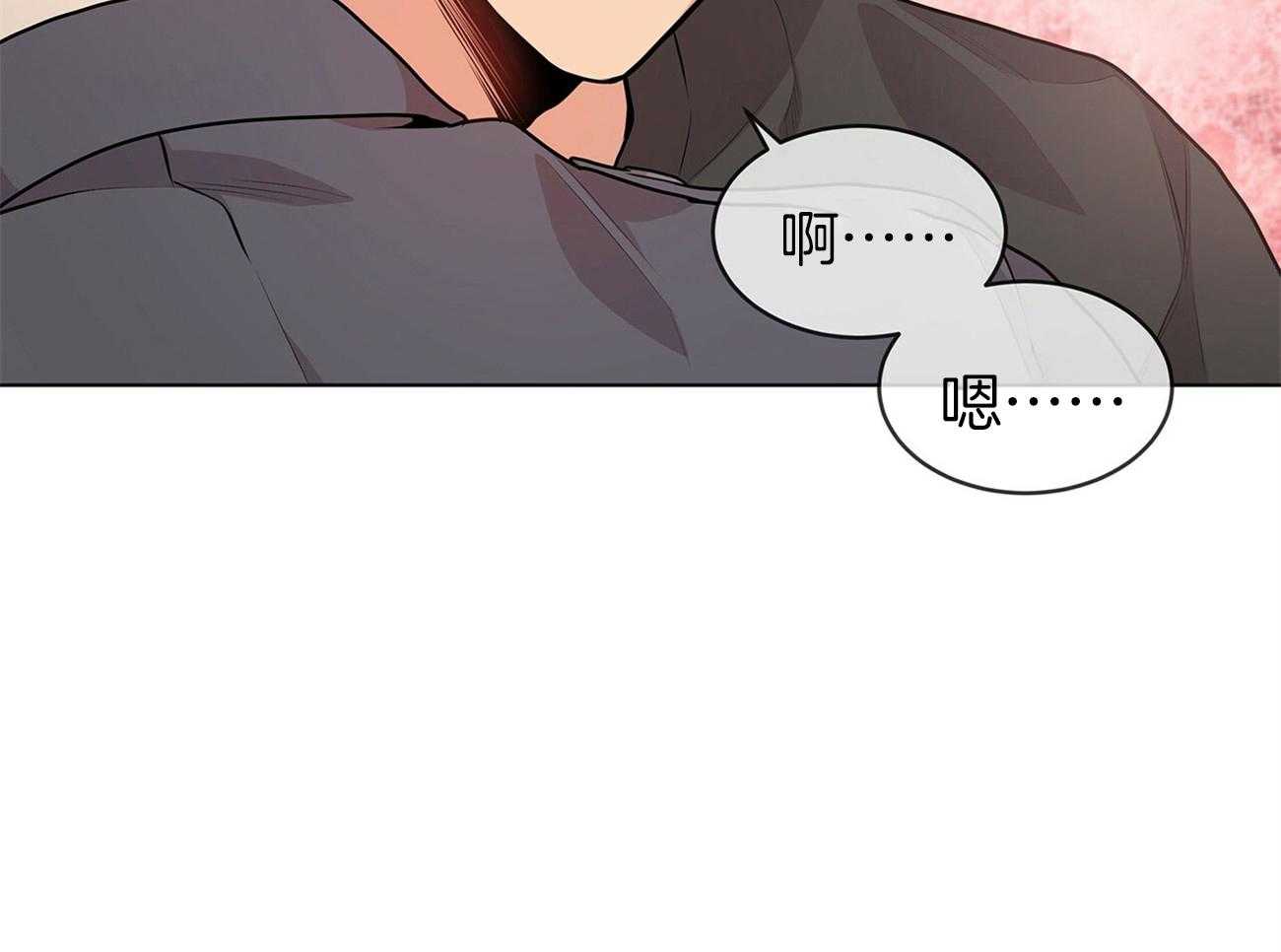 第59话_怕不是在想桃子28