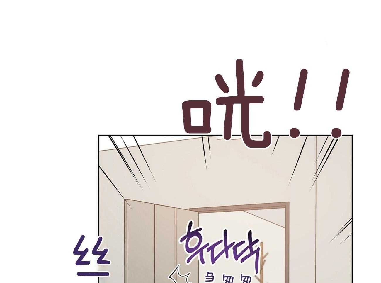 第59话_怕不是在想桃子29