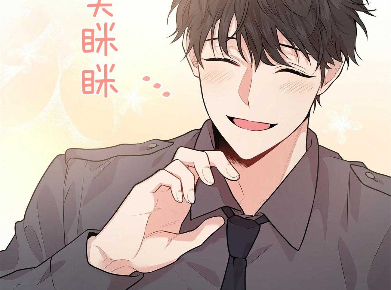 第59话_怕不是在想桃子34