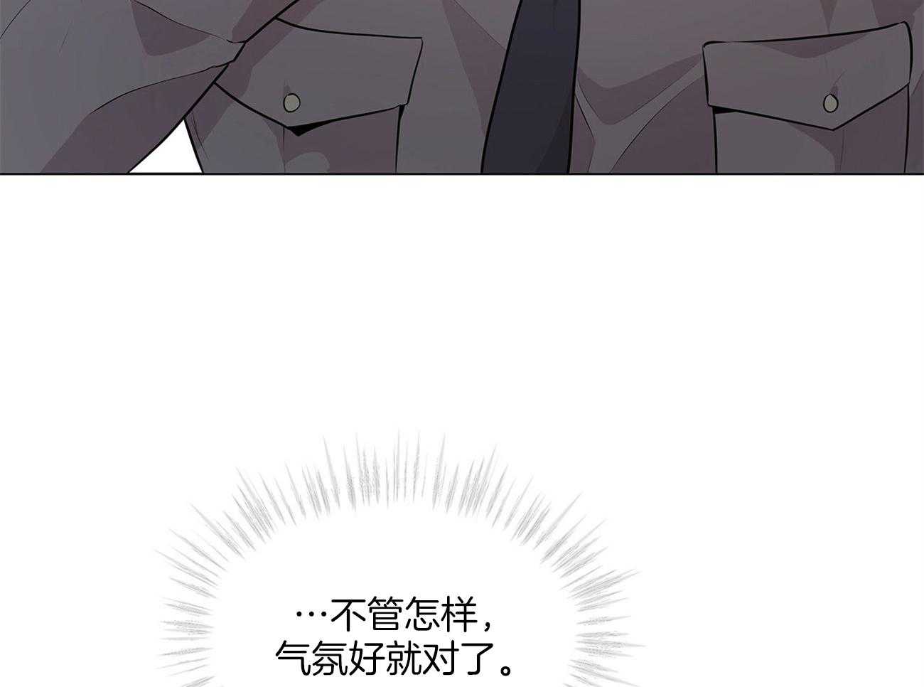 第59话_怕不是在想桃子35