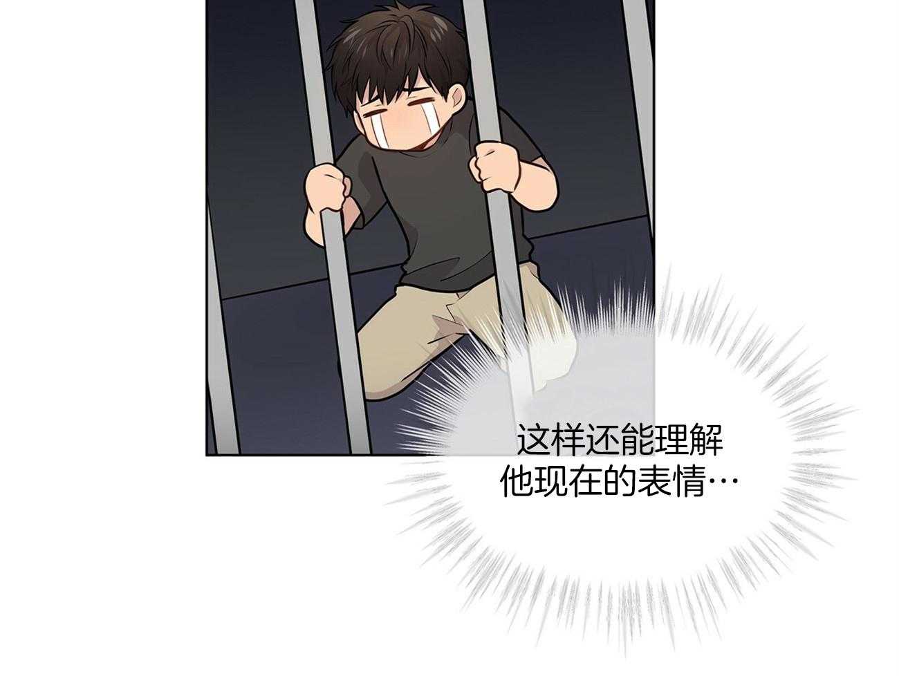 第59话_怕不是在想桃子8