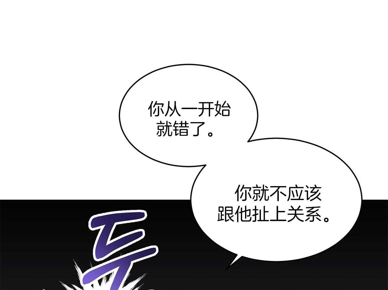 第58话_好香好软0