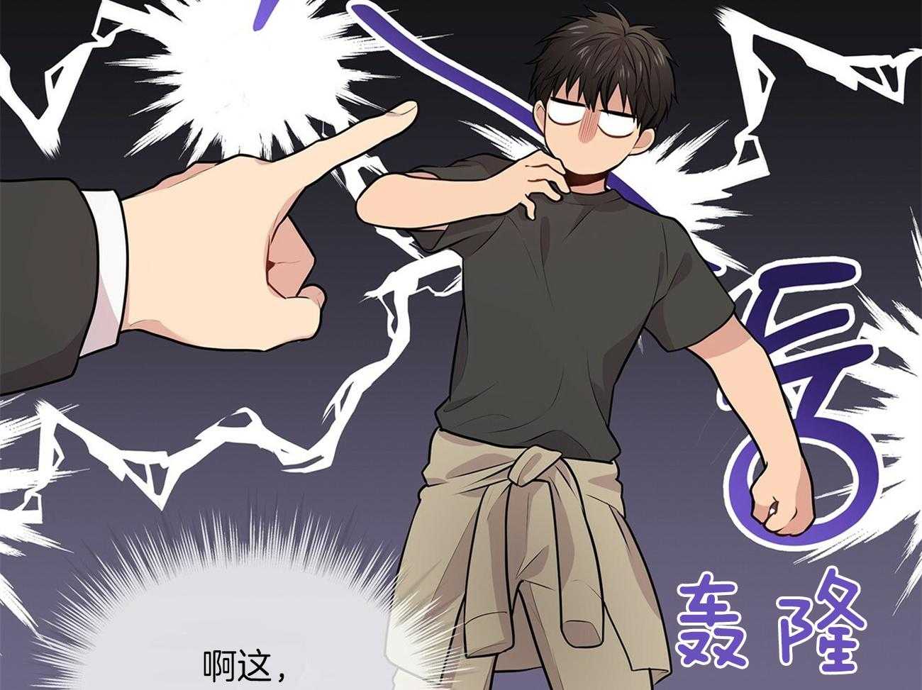 第58话_好香好软1