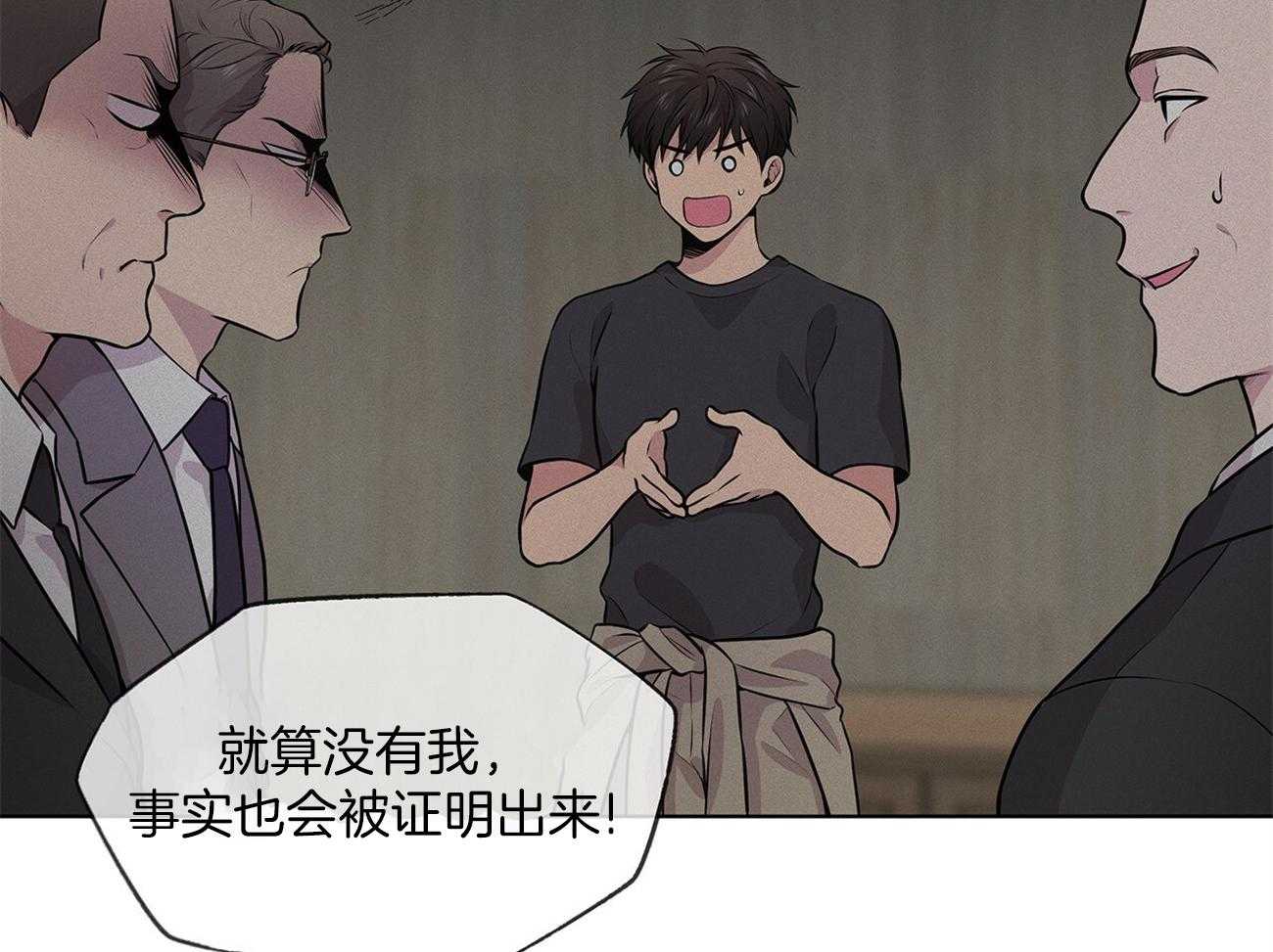 第58话_好香好软10