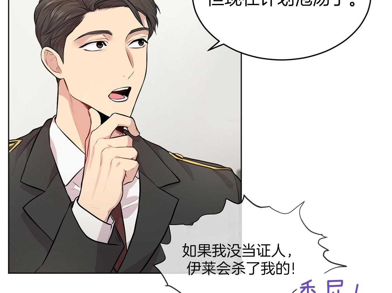 第58话_好香好软12