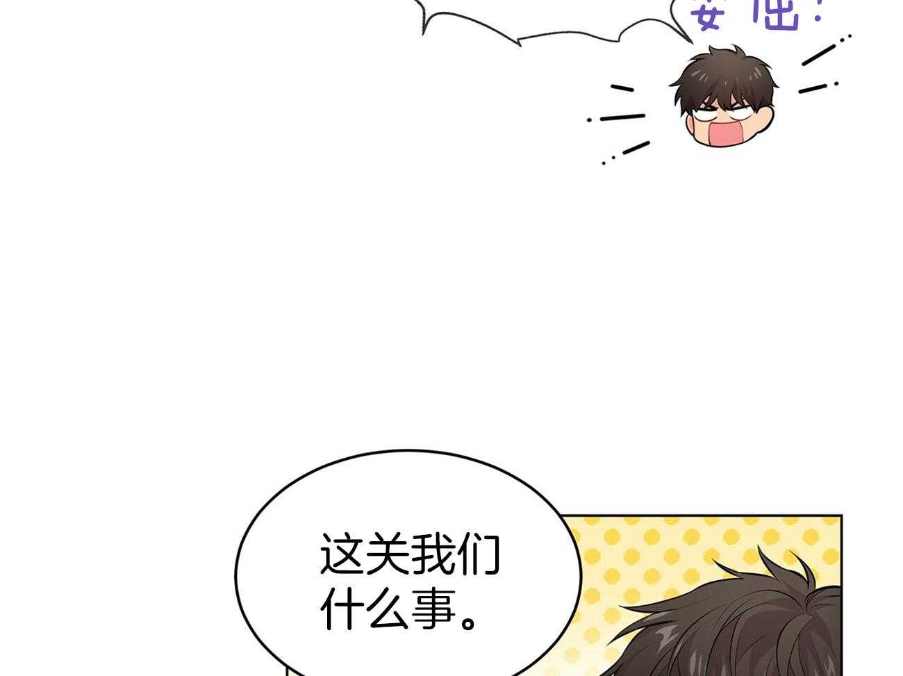 第58话_好香好软13