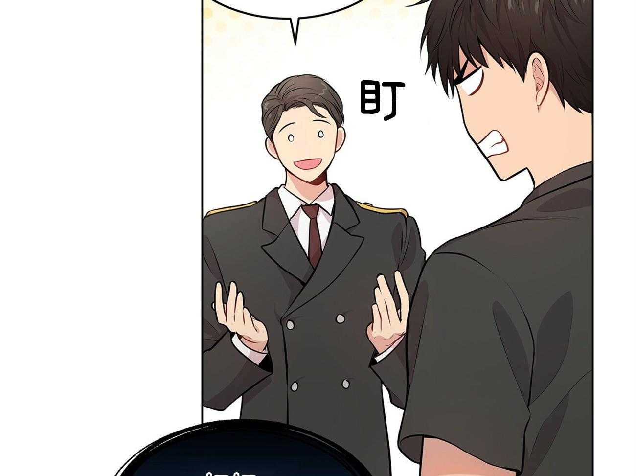 第58话_好香好软14