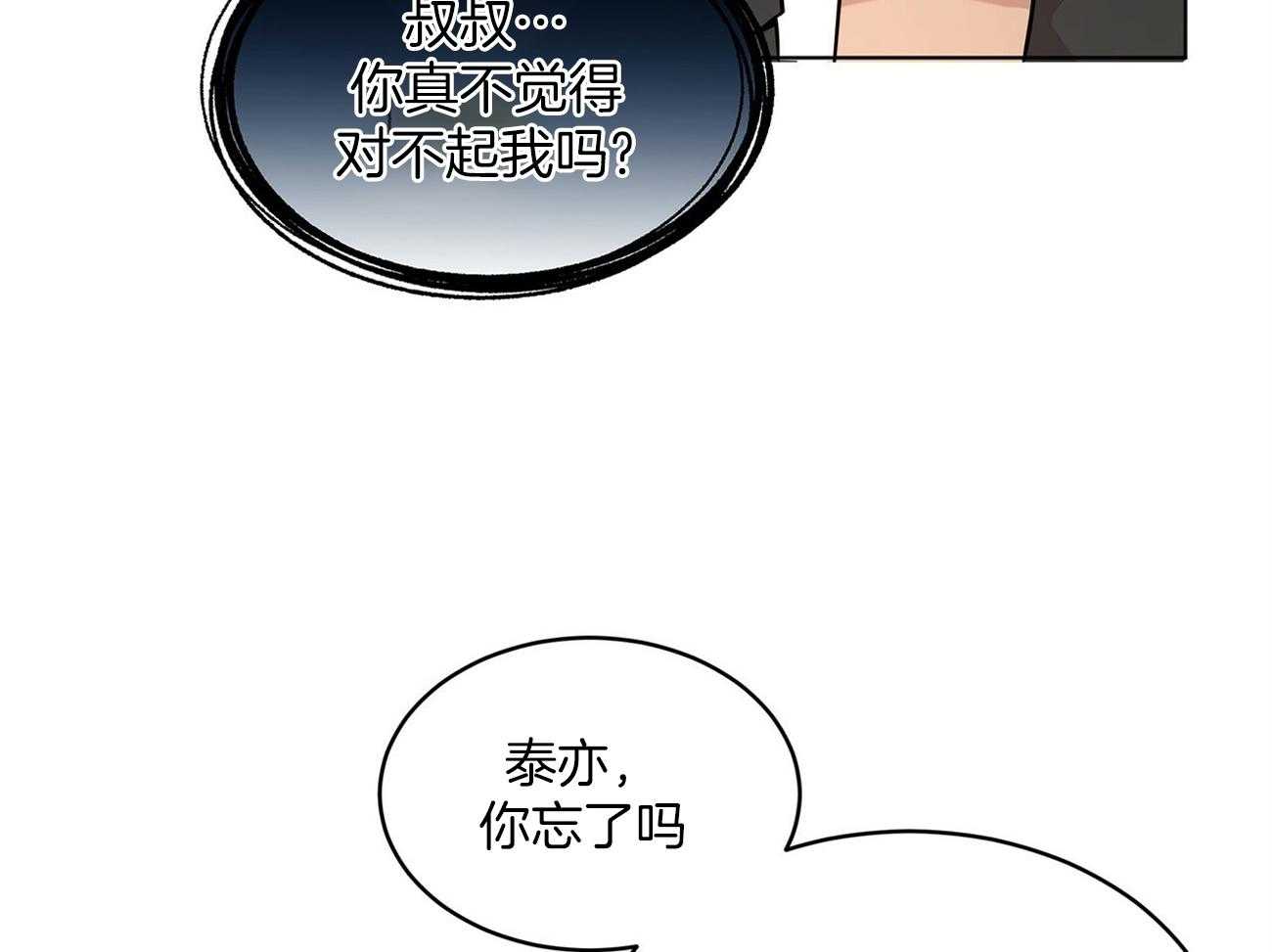 第58话_好香好软15