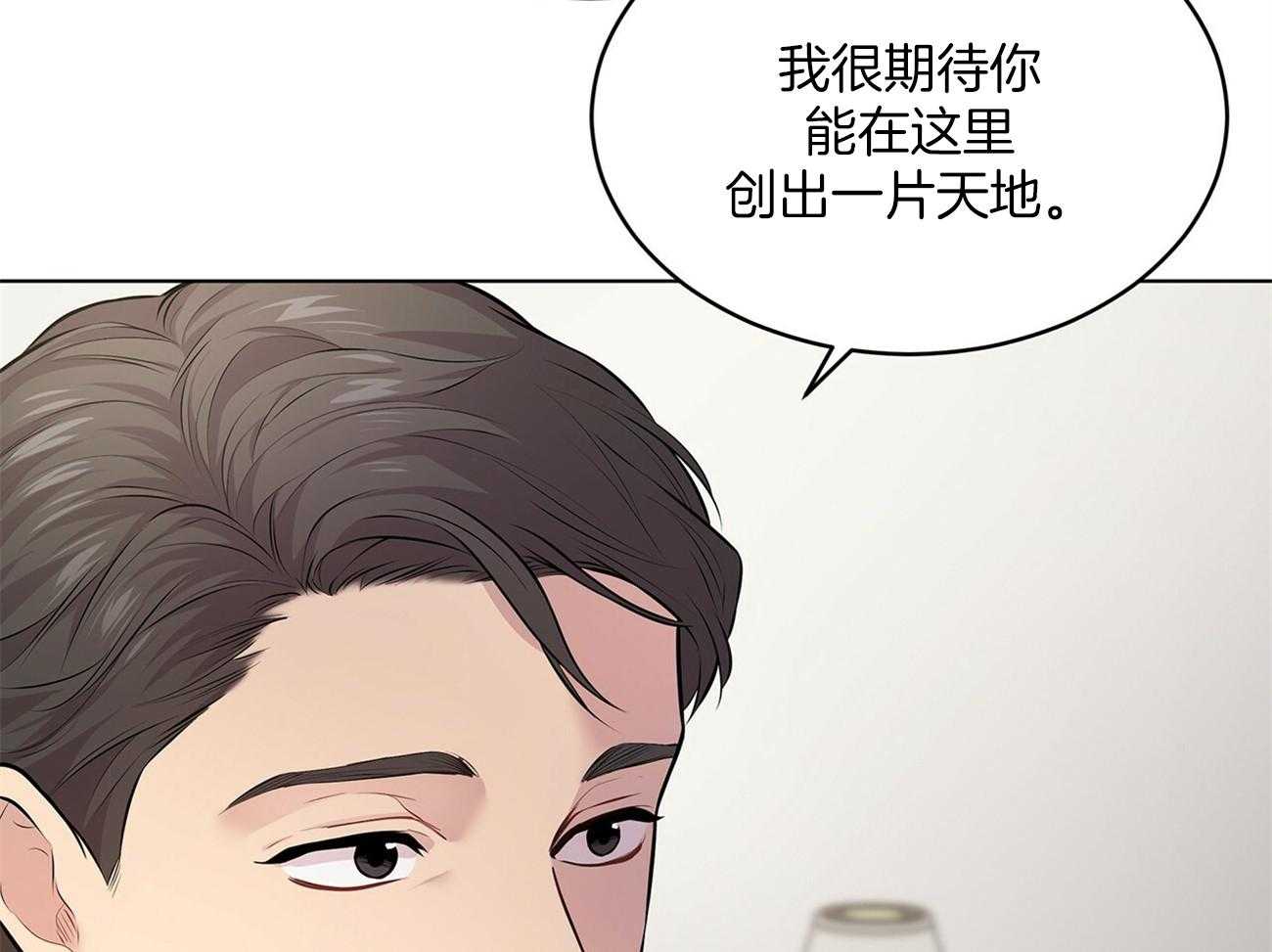 第58话_好香好软16