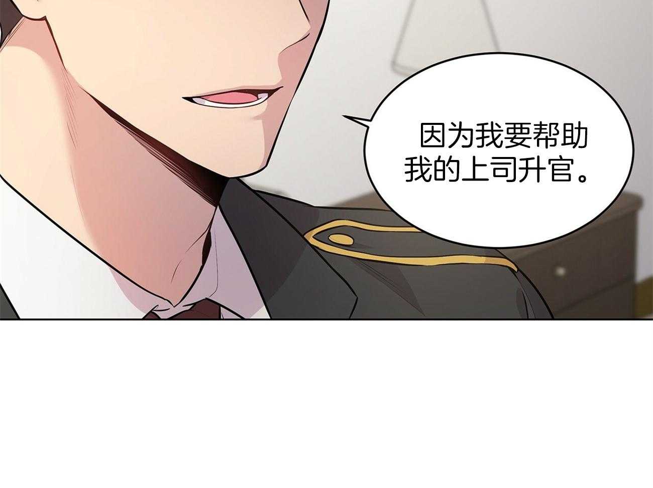 第58话_好香好软17