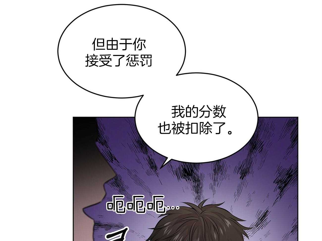 第58话_好香好软18