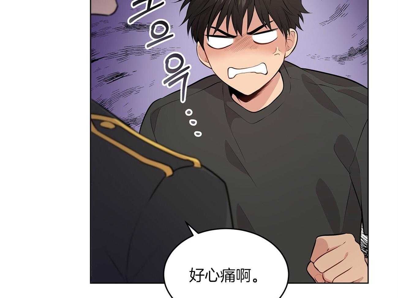 第58话_好香好软19