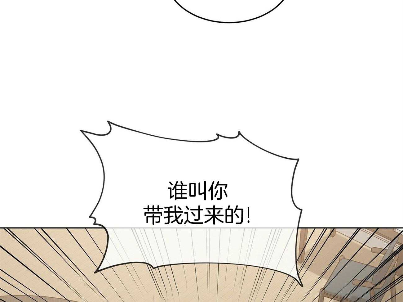 第58话_好香好软20