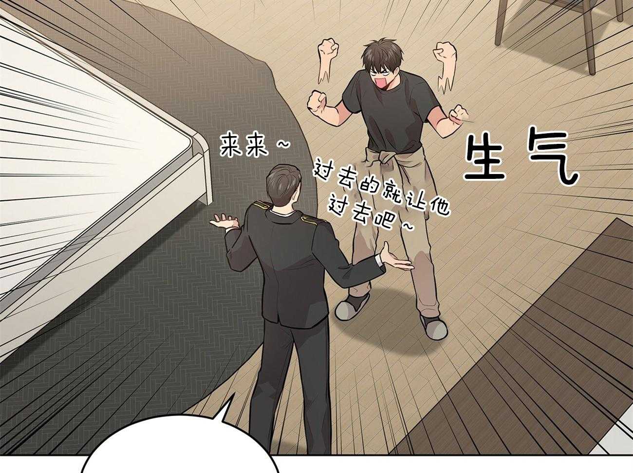 第58话_好香好软21
