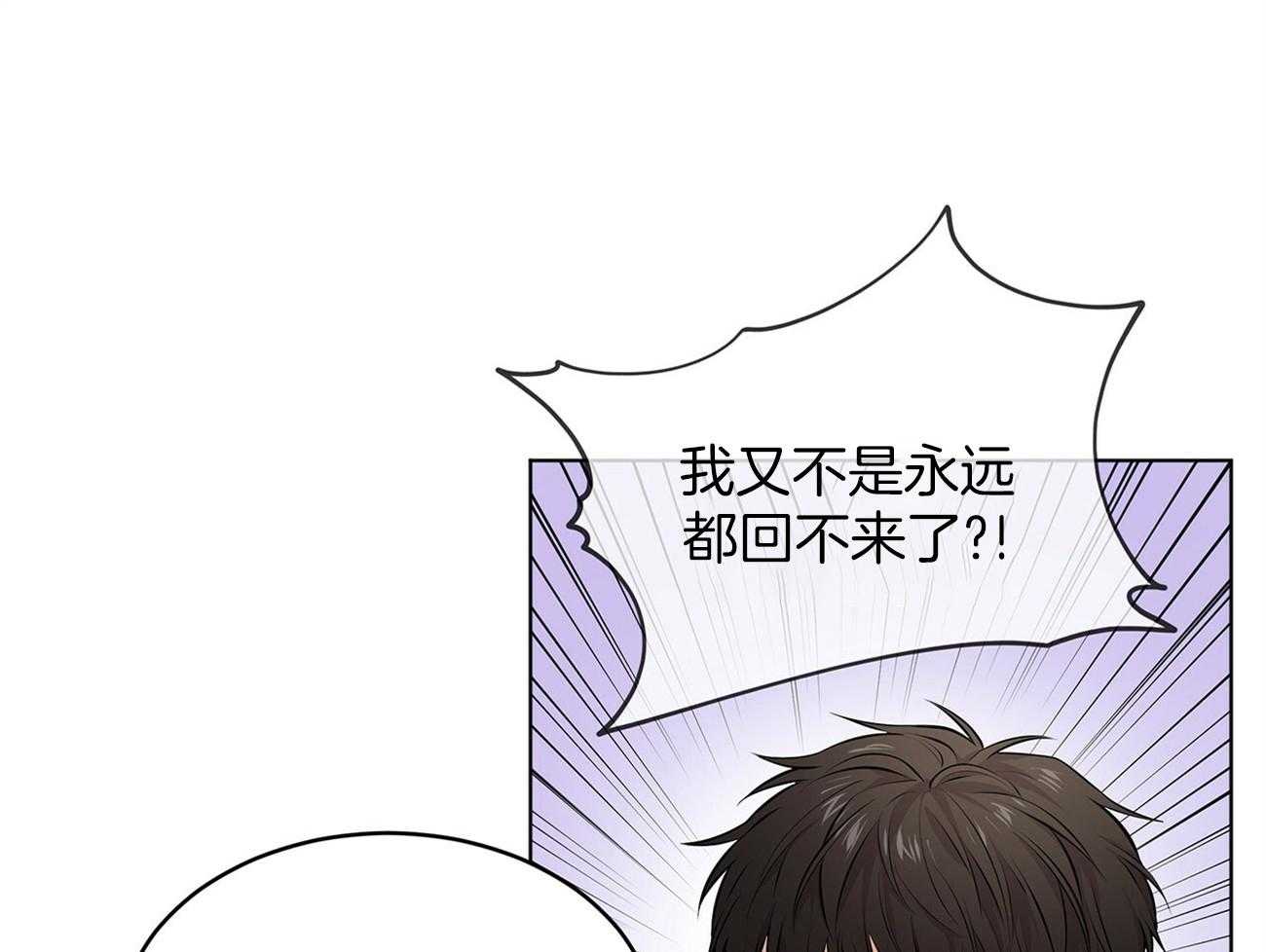 第58话_好香好软26