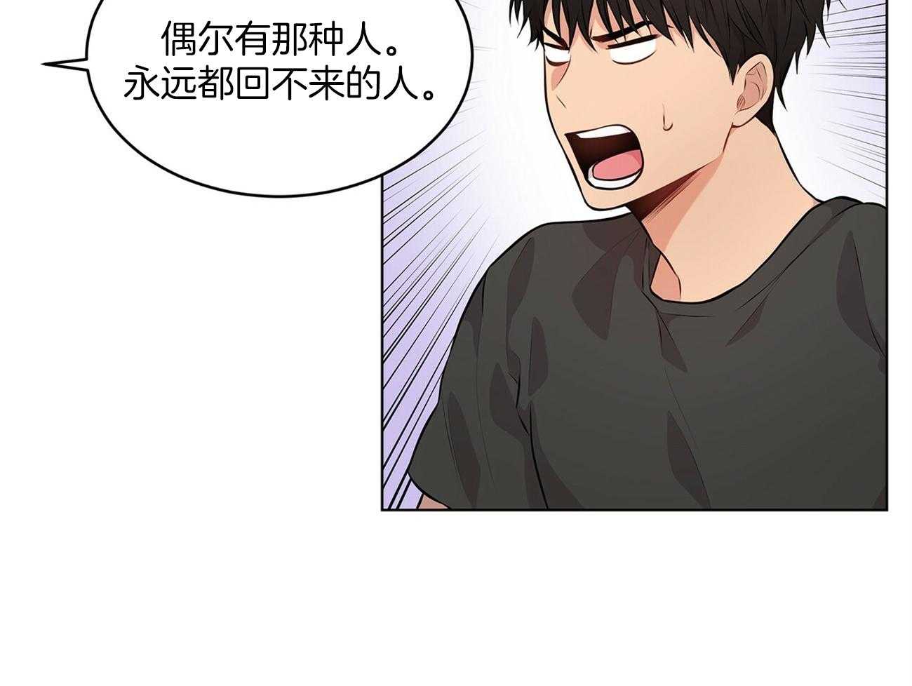 第58话_好香好软27