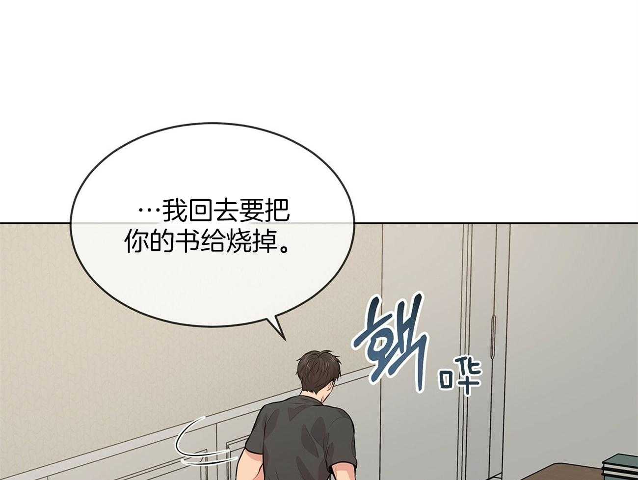第58话_好香好软28
