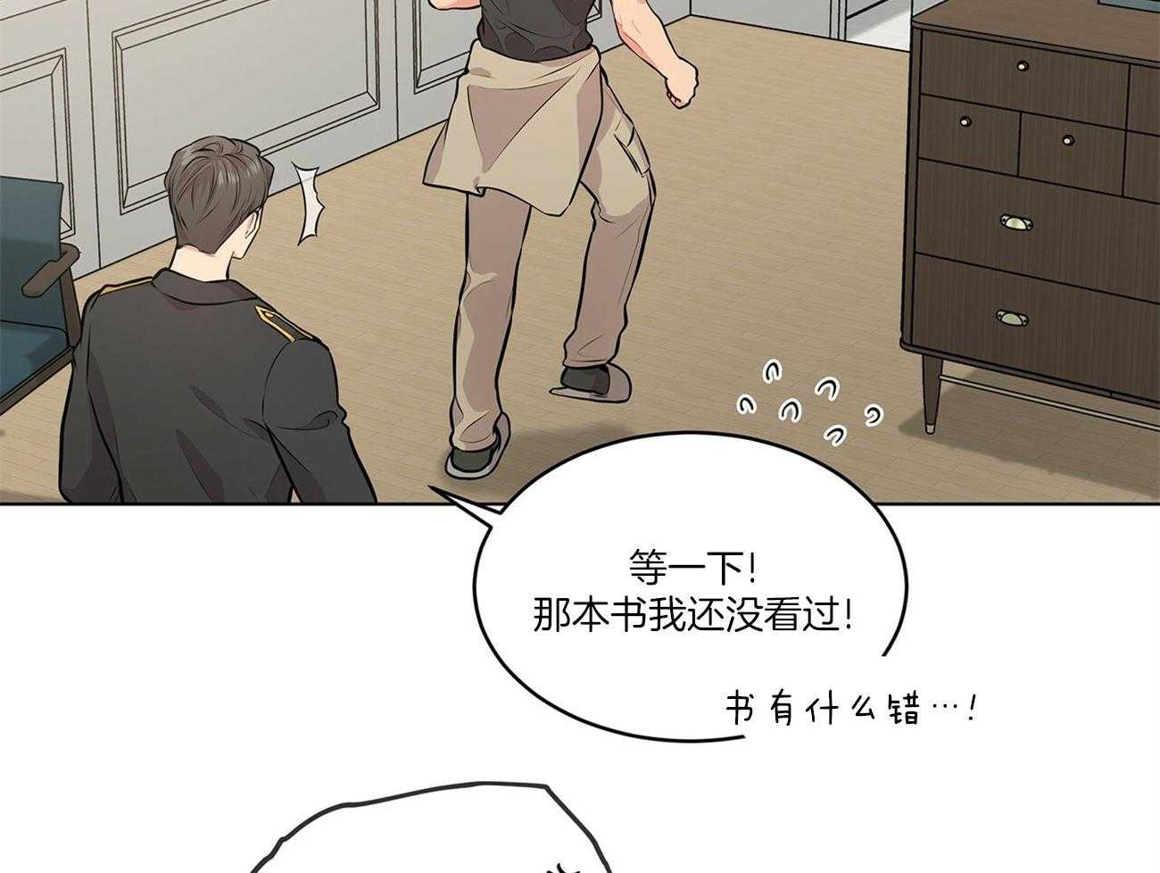 第58话_好香好软29
