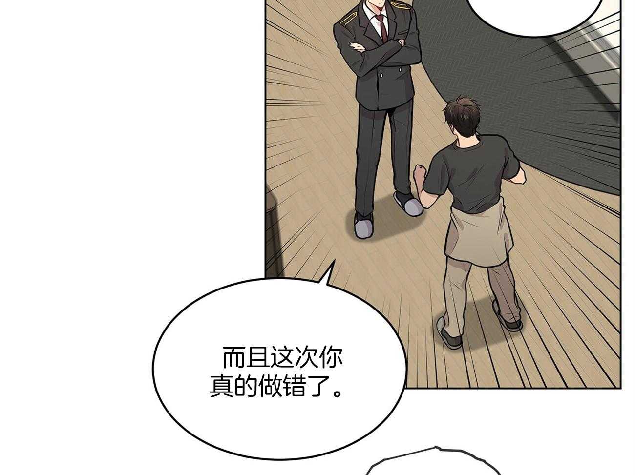 第58话_好香好软3