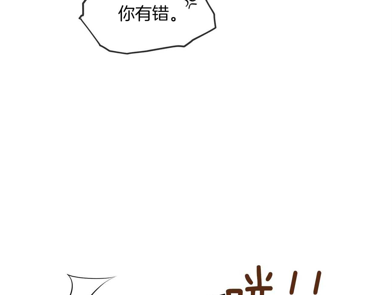 第58话_好香好软30