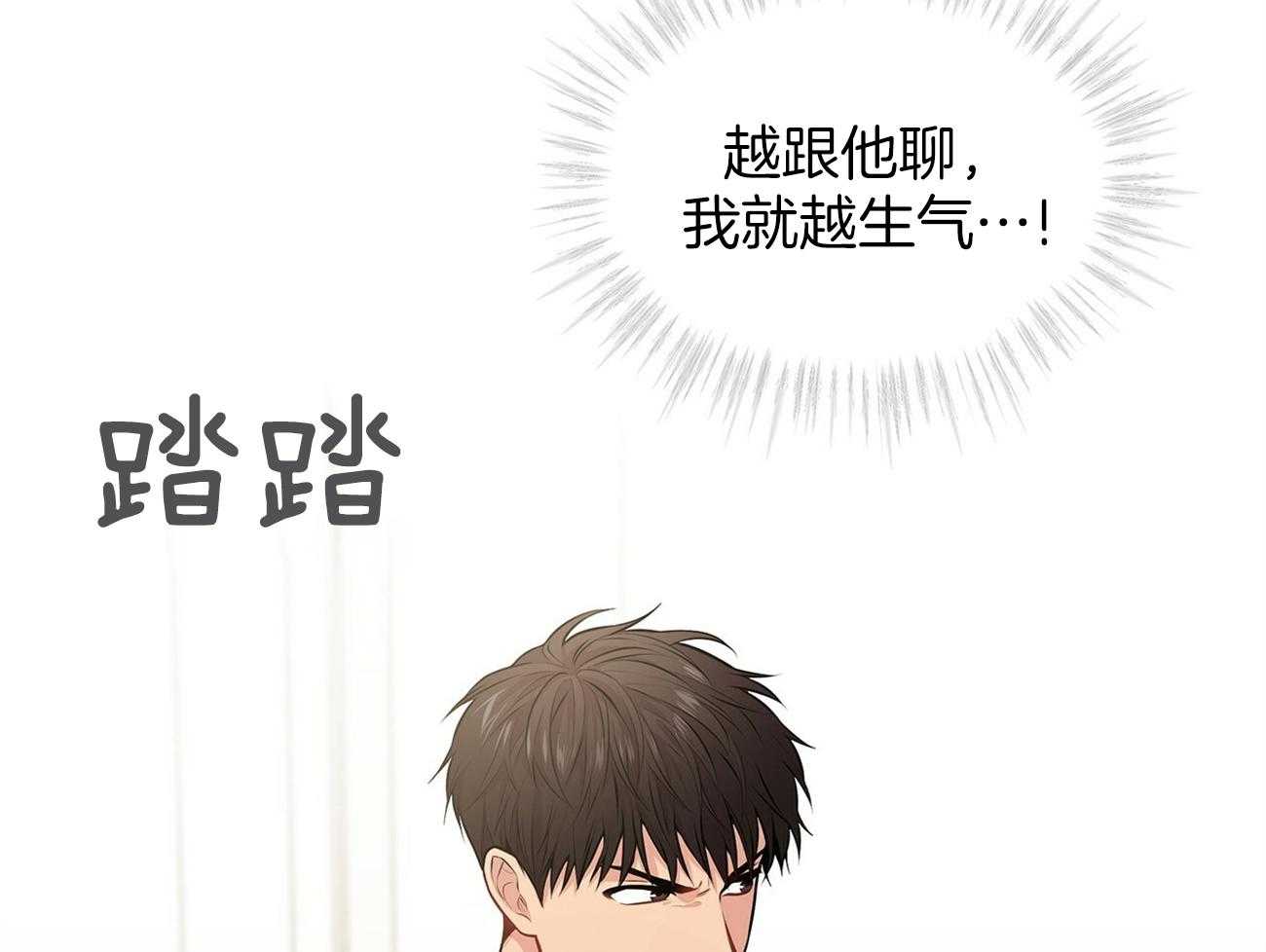 第58话_好香好软32