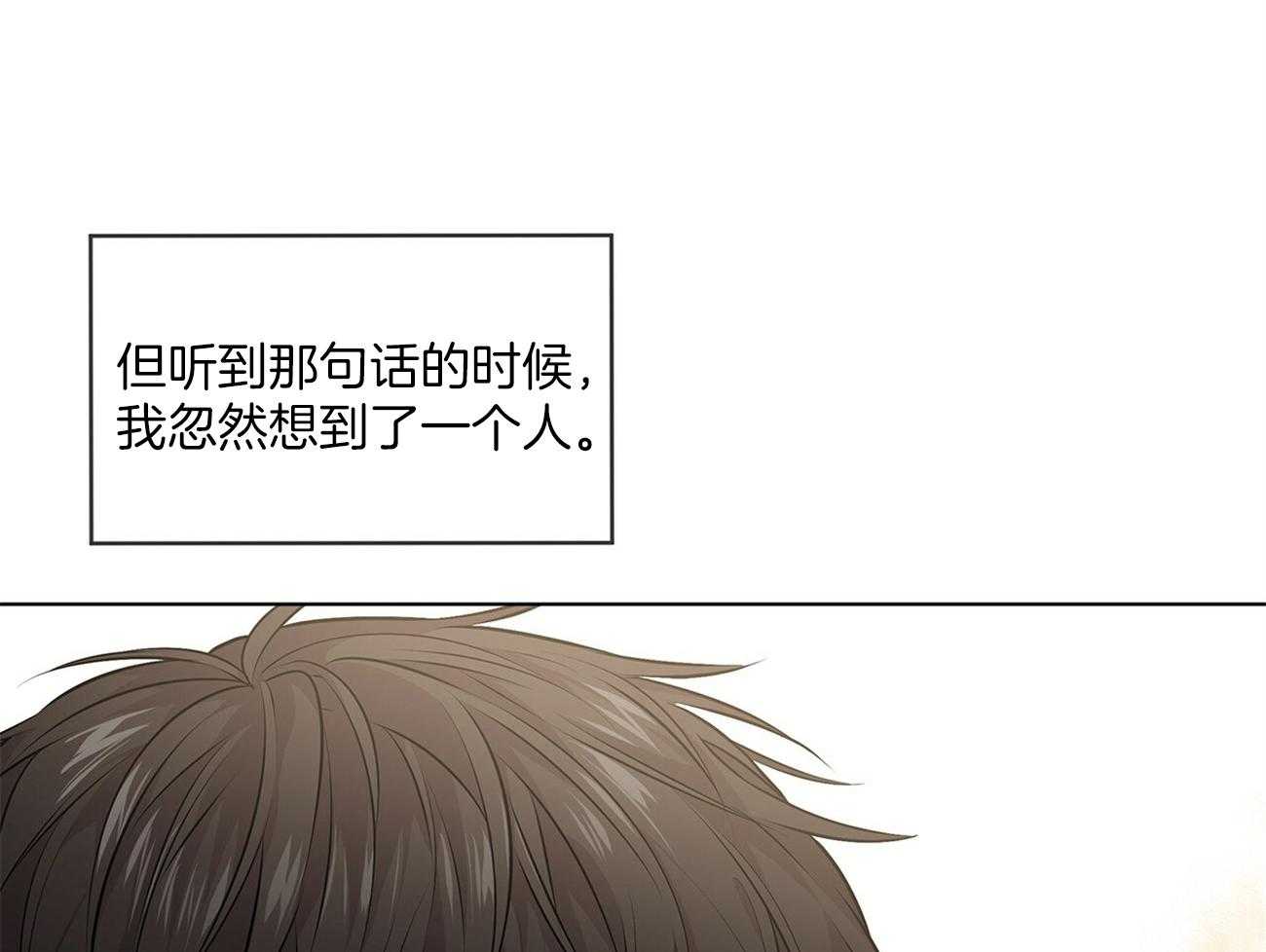 第58话_好香好软35