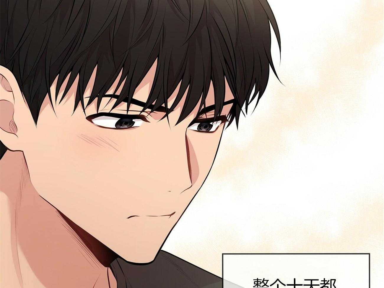 第58话_好香好软36
