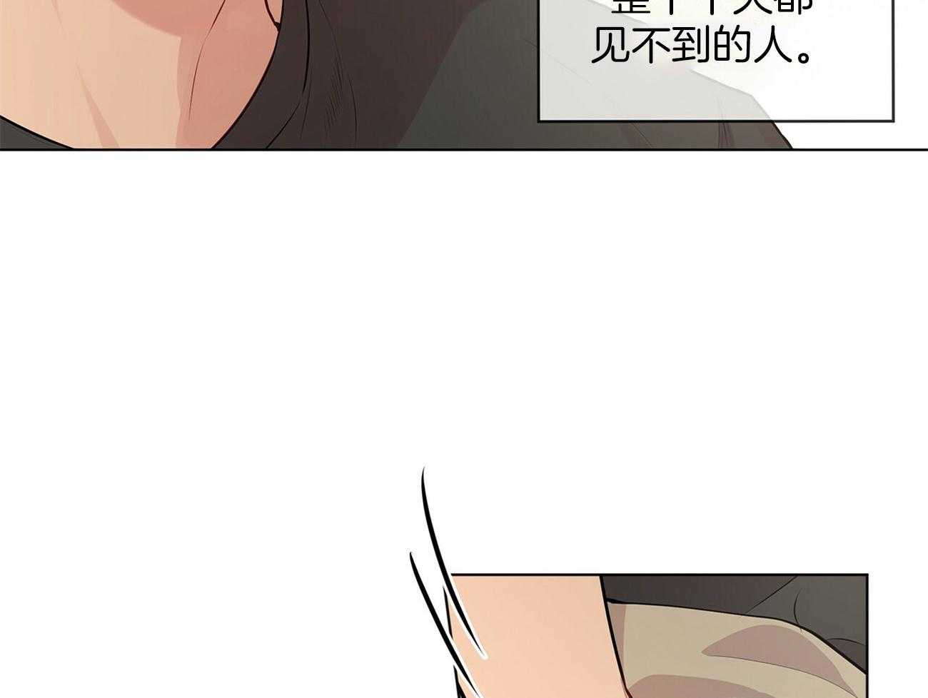 第58话_好香好软37
