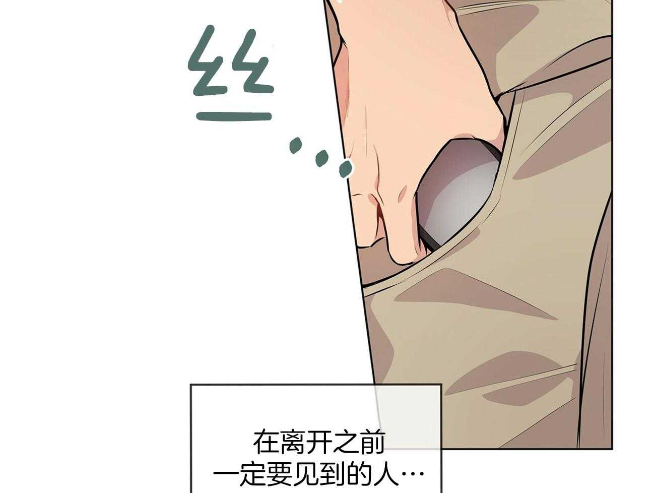 第58话_好香好软38