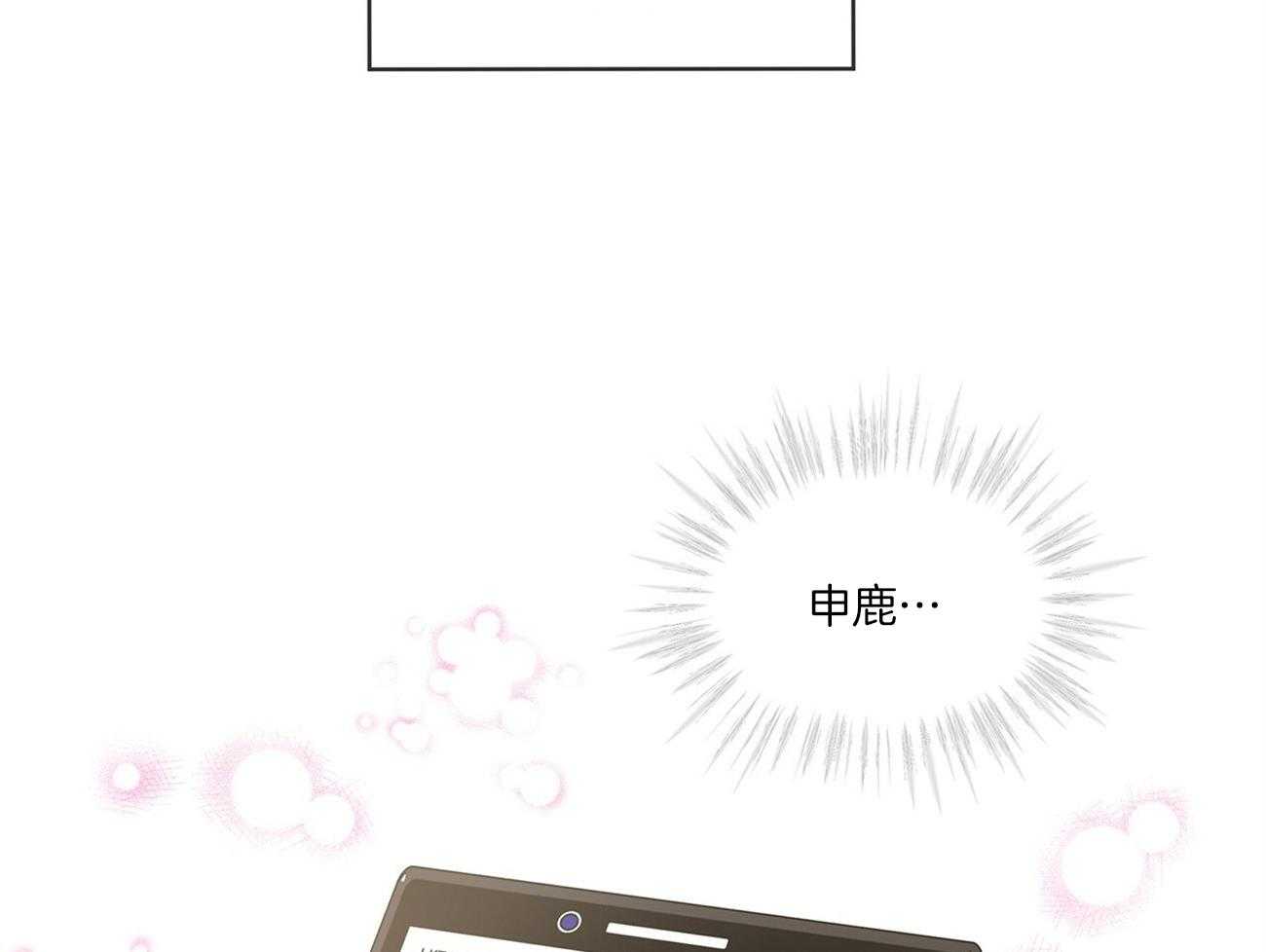 第58话_好香好软39