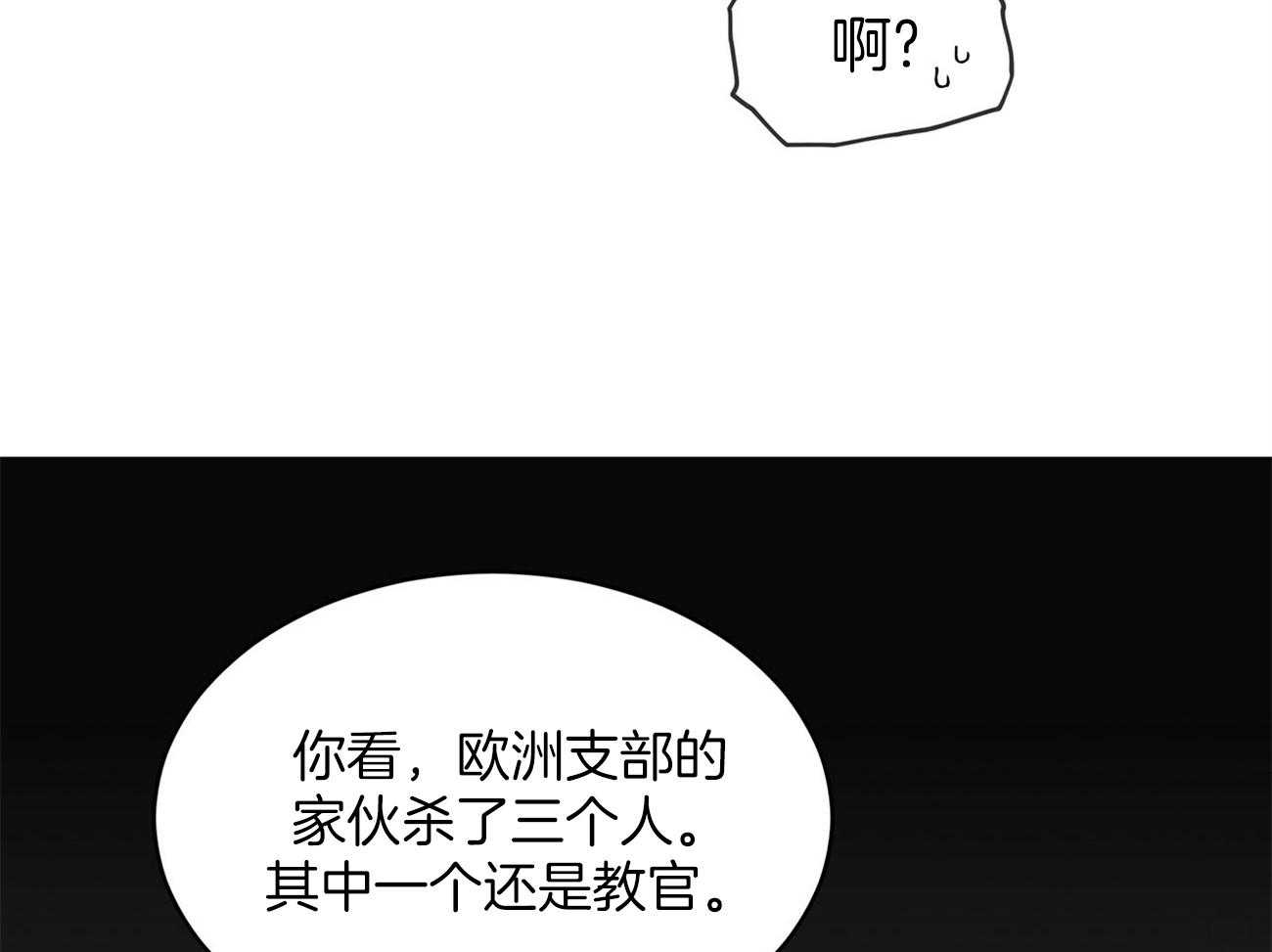第58话_好香好软4