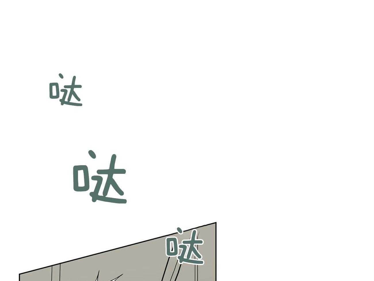第58话_好香好软42