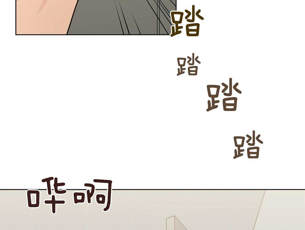 第58话_好香好软44