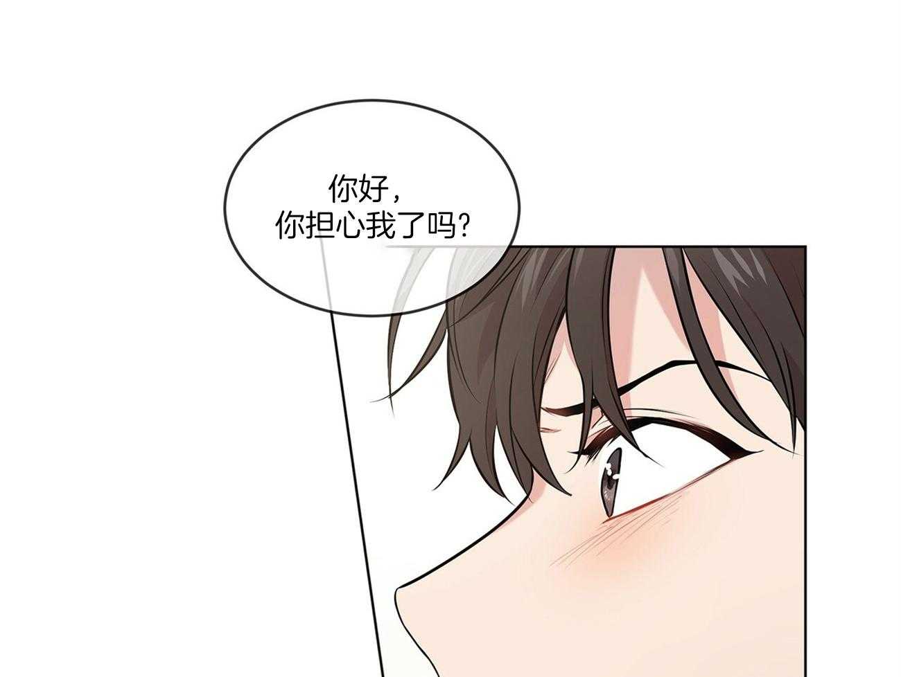 第58话_好香好软47
