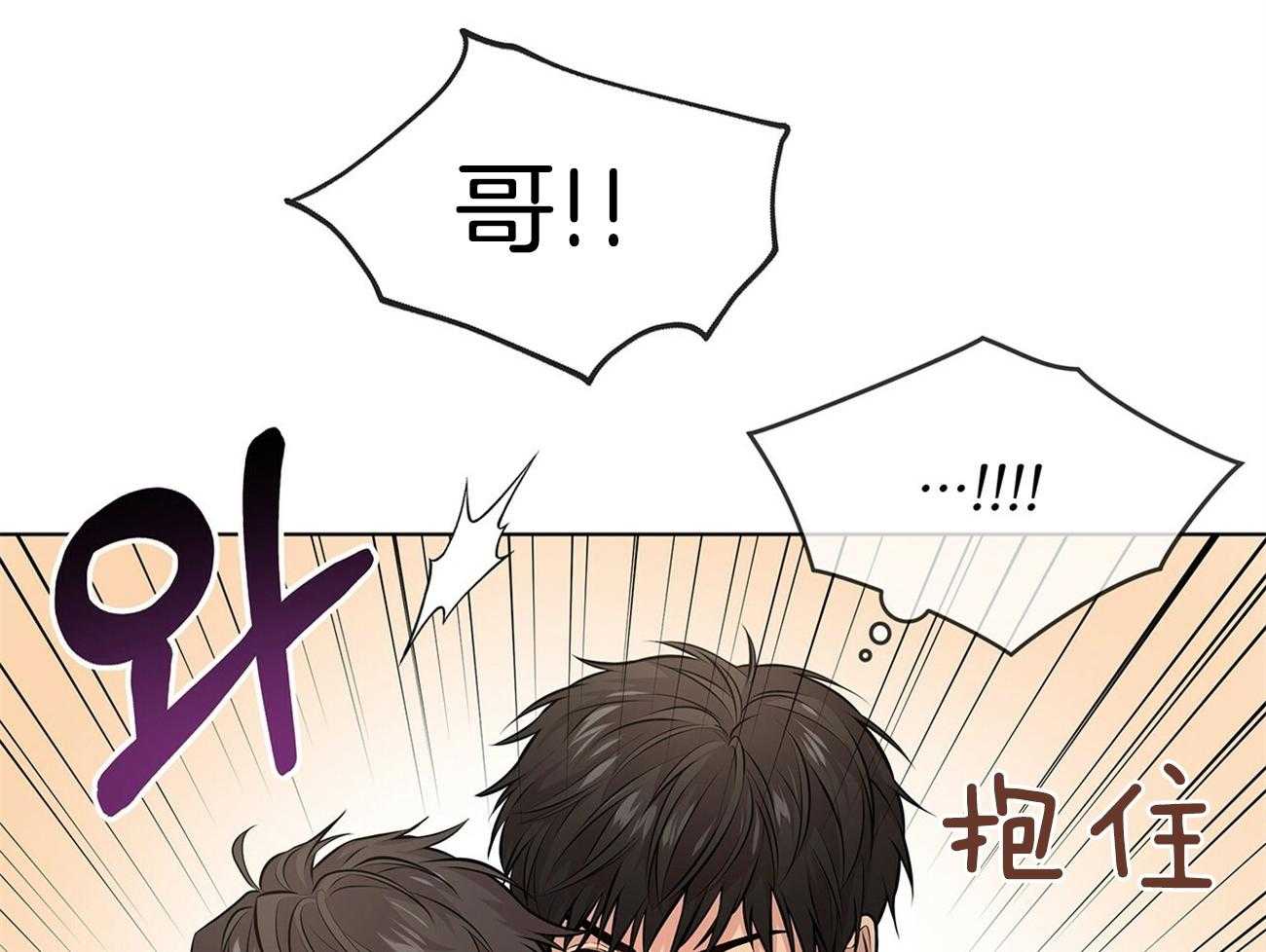 第58话_好香好软49
