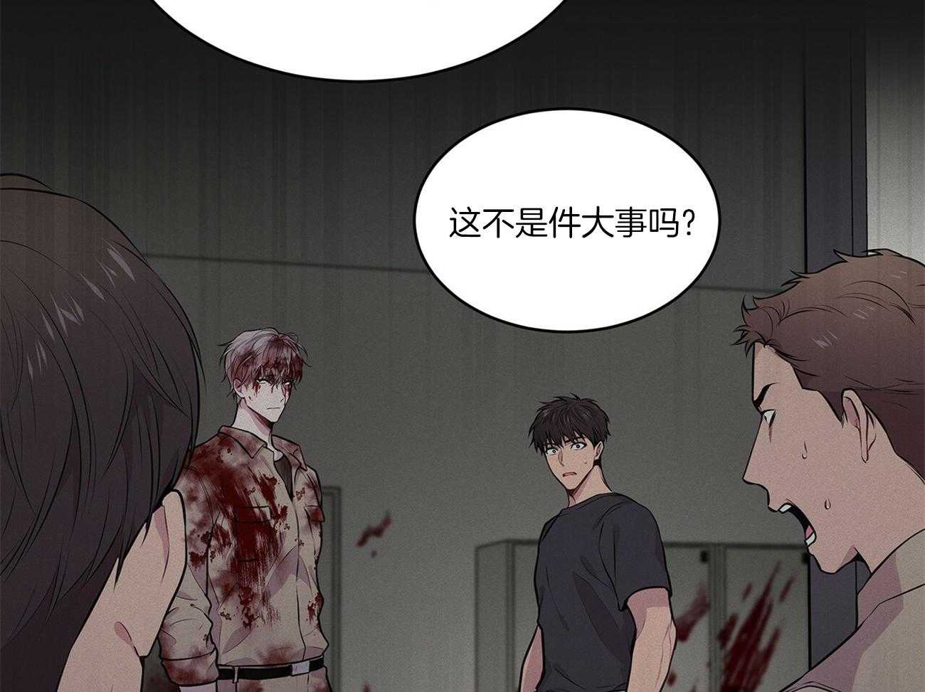 第58话_好香好软5