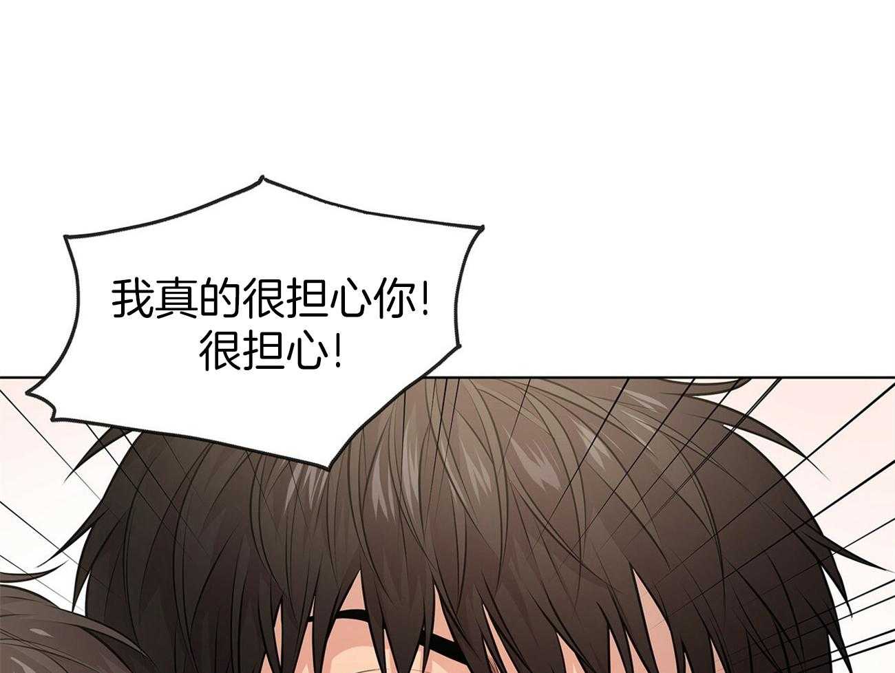 第58话_好香好软52