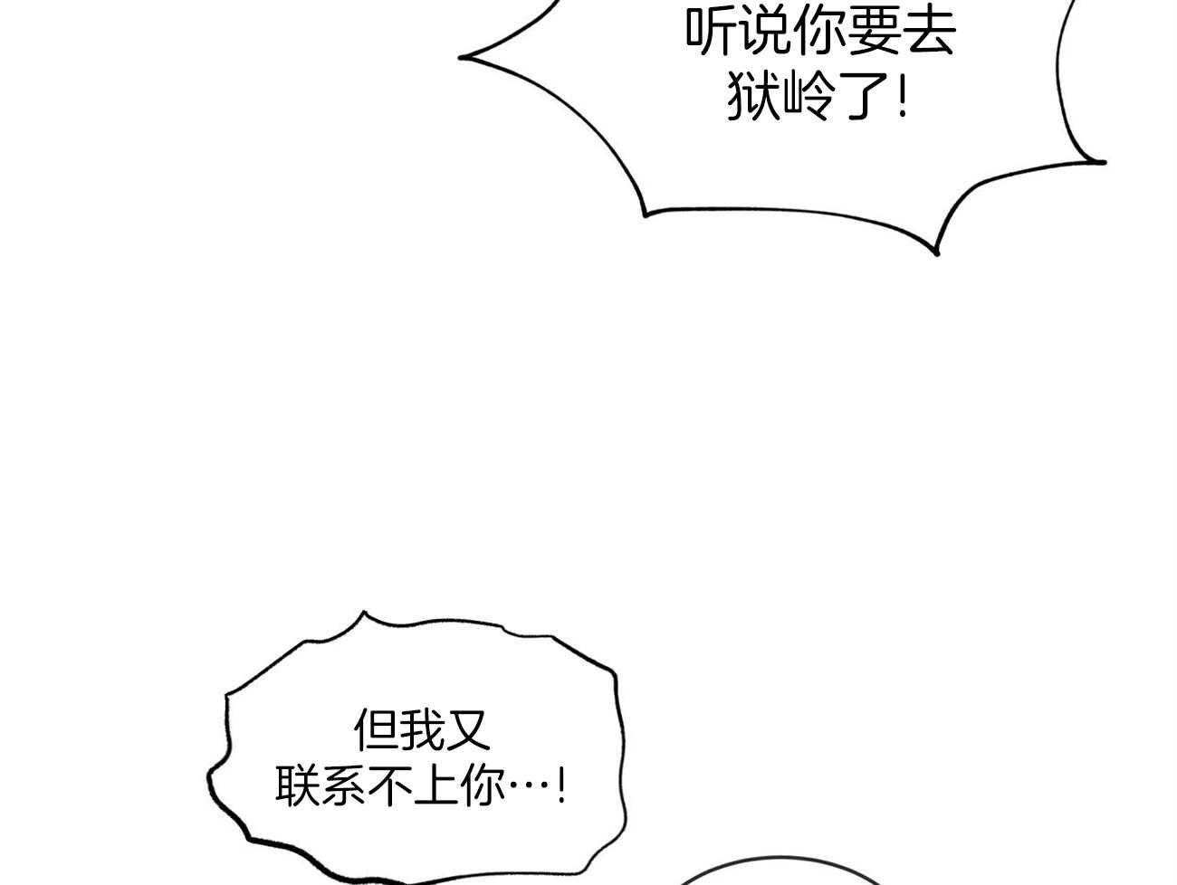 第58话_好香好软54