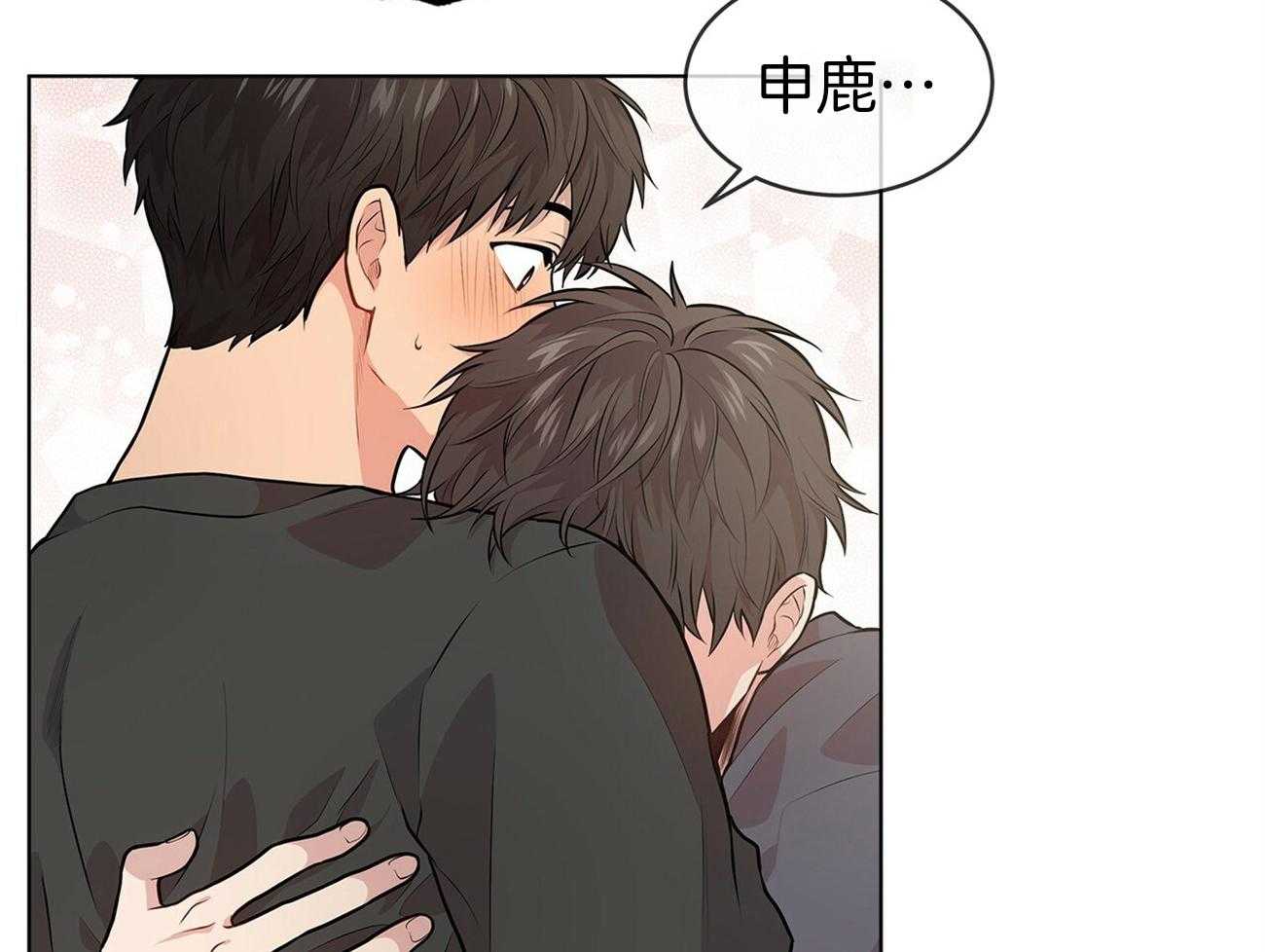 第58话_好香好软55