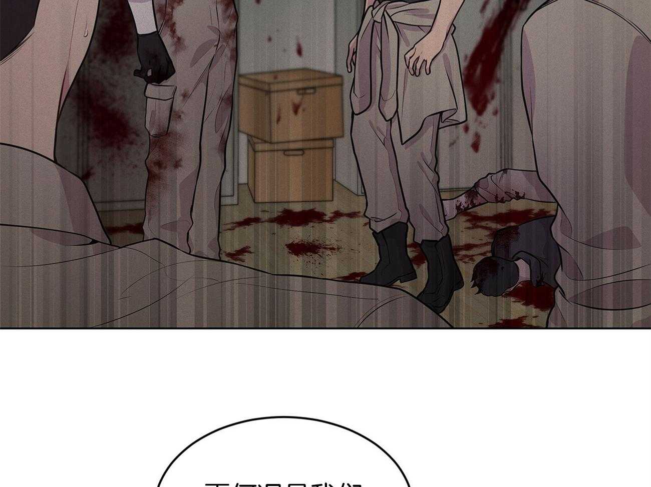 第58话_好香好软6